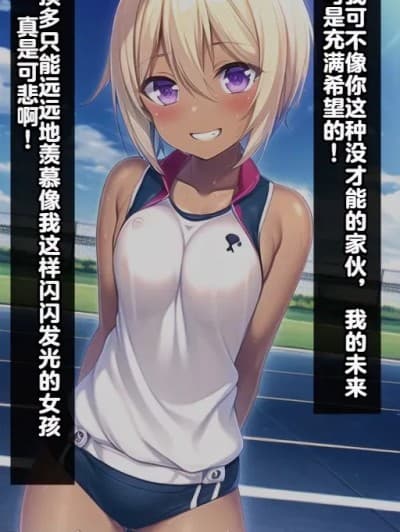 [Pixiv] ヌルスケリオン [机翻] [105464419~130727150] [AI Generated]