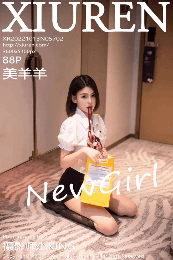 美羊羊（Vol. 05702）