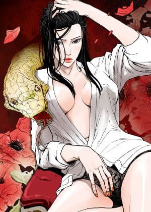 Honey trap 甜蜜陷阱