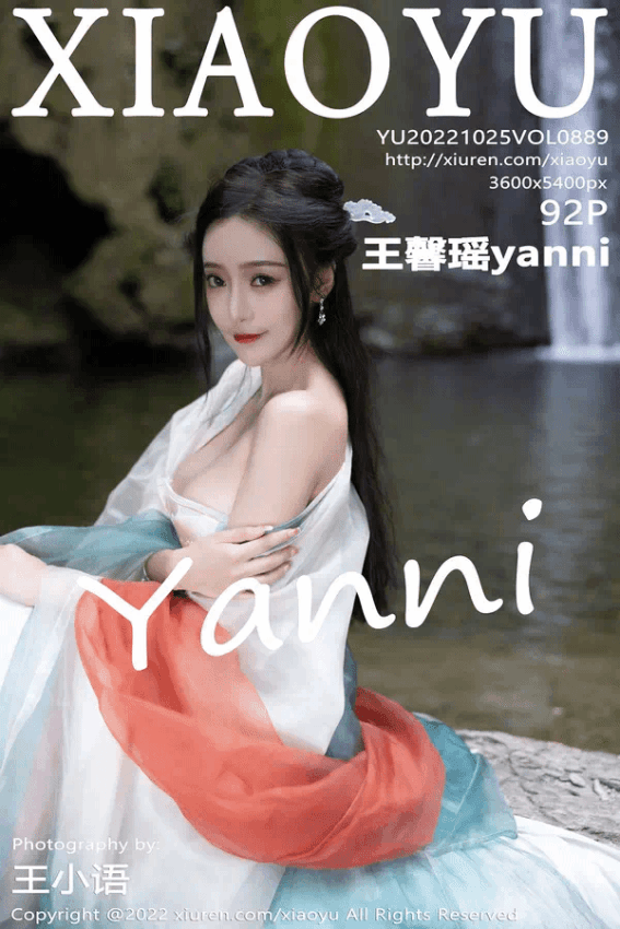 王馨瑶yanni（Vol. 0889）