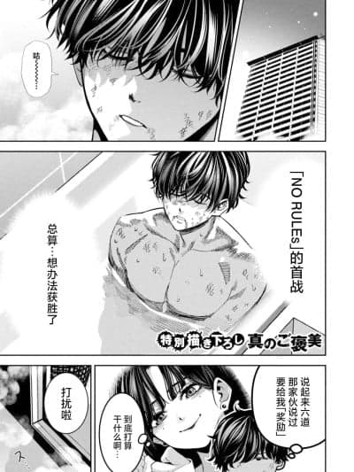 [なだいにし] 暴力万歳