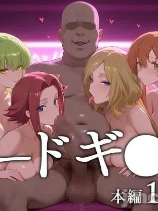 [ローリングアイ]洗脳コードギ●ス[中国翻訳]
