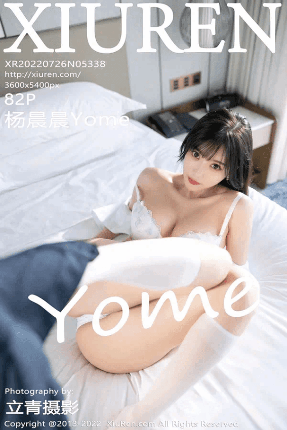 杨晨晨Yome（Vol. 05338）