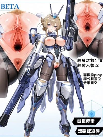 【星之翼】看星之翼全家福之性经验检查报告 starward