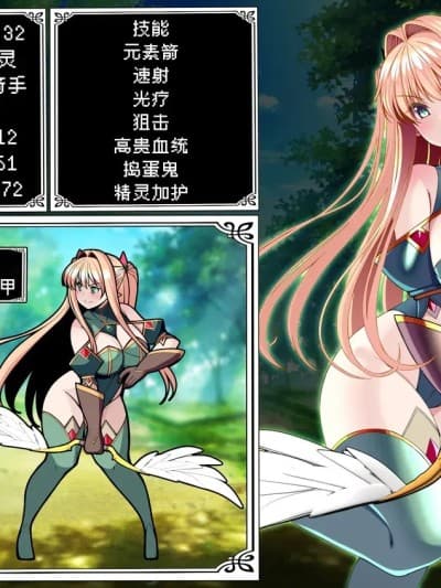 【BCS个人机翻润色汉化】 [とろ箱屋] PT全灭Ⅱ本编