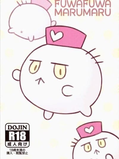 (Junction Box26) [ばっとひまわり(さてはてな)] FUWAFUWA MARUMARU (beatmania IIDX) [中国翻訳]