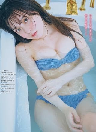 Kokoro Nakagawa 中川心, Young Magazine 2024 No.39 (ヤングマガジン 2024年39号)