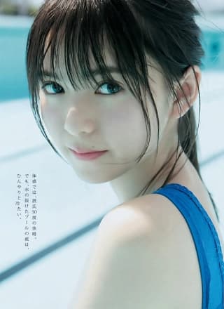 斋藤飞鸟・川崎あや, Young Jump 2017 No.46 (ヤングジャンプ 2017年46号)