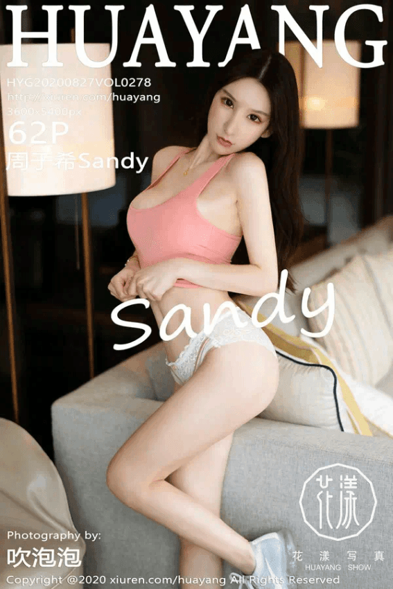 周于希Sandy（Vol. 0278）