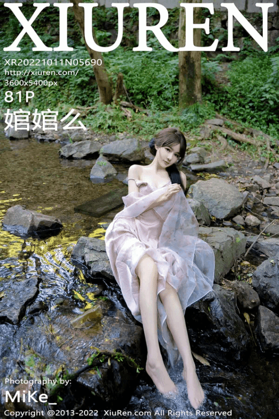 婠婠么（Vol. 5690）