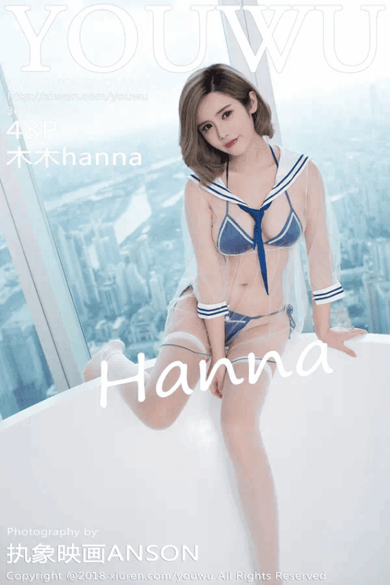 木木hanna（Vol. 0112）