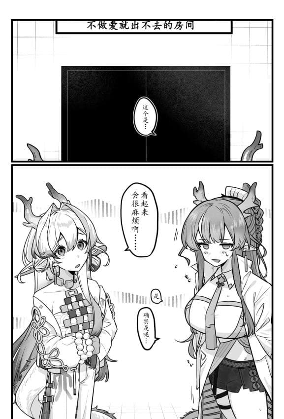 ゆのみ·被黍妹玩弄蜜穴的娇羞杂鱼令姐~