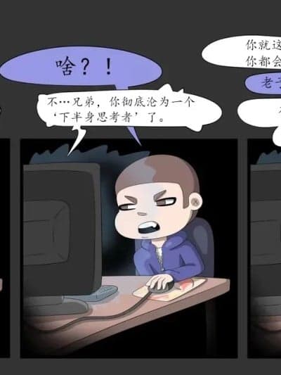 不要撸挑战 [茯苓个人汉化] [SwirlyThang] Locktober Bet