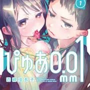 PURE0.01mm纯粹性0.01㎜