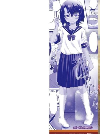 [高冈基文] あたし今日は性処理系だからぁ [DL版]