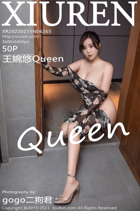 王婉悠Queen（Vol. 06265）