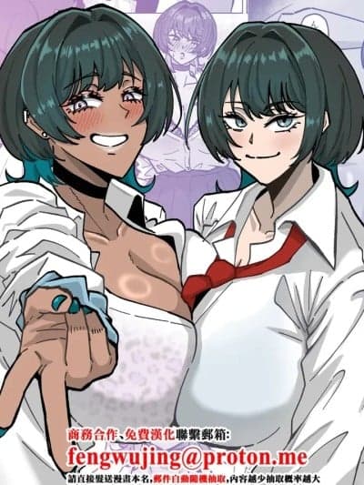 [道具屋] 王子様、ギャルになる。