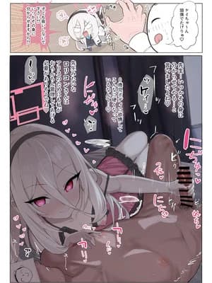 [ハケアシ] ケイちゃんの先生への甘々お射精种绞り♡ (ブルーアーカイブ)