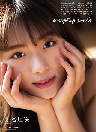 Nagisa Shibuya 渋谷凪咲, ENTAME 2020.02 (月刊エンタメ 2020年2月号)
