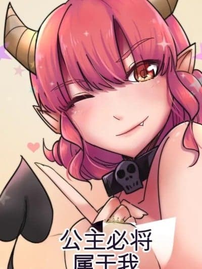 [MeowWithMe] All the Princes Shall Be Mine III
