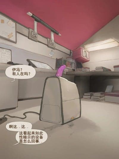 [FrozenSpiderLily] 伊冯 - "Noob Pussy Test"