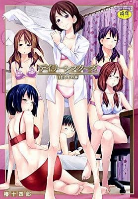 デイリーシスターズ