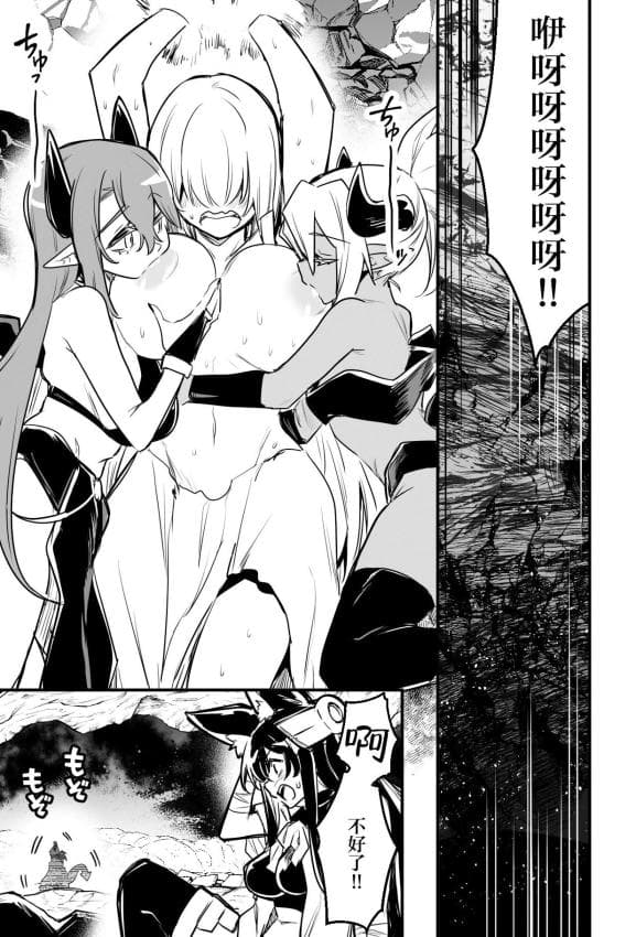 [レフトハンド] 罠でフタナリ化してしまい吸乳インプの友达の育った胸でズリズリされる剣士ちゃん