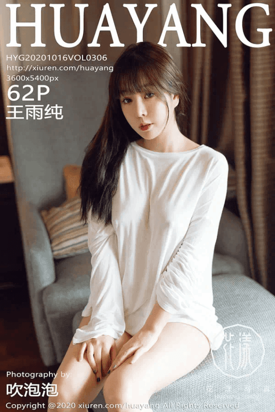 王雨纯（Vol. 0306）