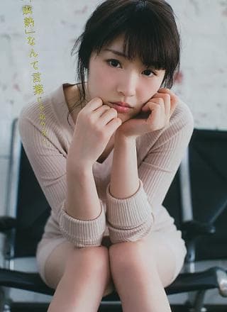 Kazumi Takayama 高山一実, Young Gangan 2017 No.01 (ヤングガンガン 2017年1号)