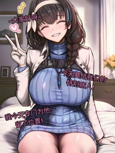 [DazzleVwj] 02.11 Mary 玛丽 Nikke [CN]