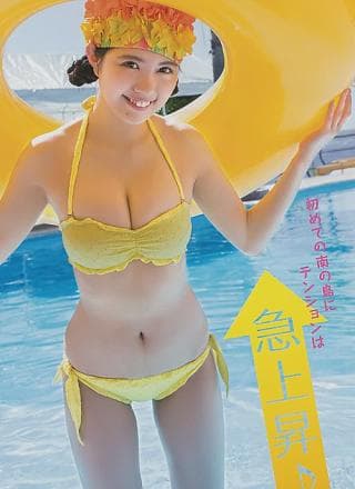 田中优香 深川舞子, Young Animal Arashi 2017 No.08 (ヤングアニマル岚 2017年8月号)