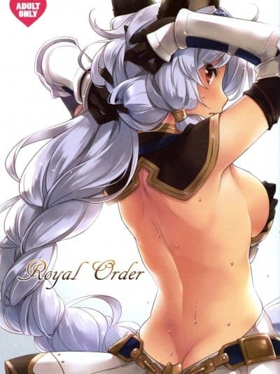 [靴下汉化组] (C90) [SIDE EFFECTS (さえき北都)] Royal Order (グランブルーファンタジー)