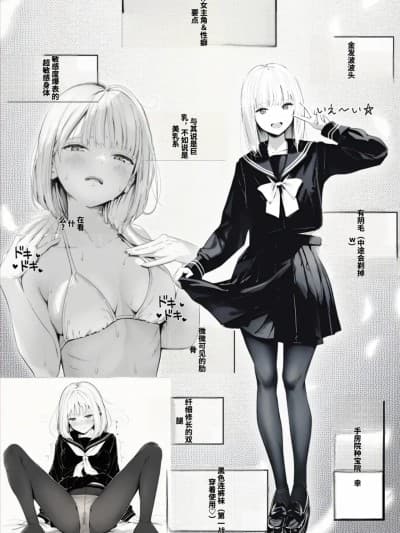 [种付け出版] セックスしないと出られない部屋に亲友のパパと闭じ込められたんですけど〜！？