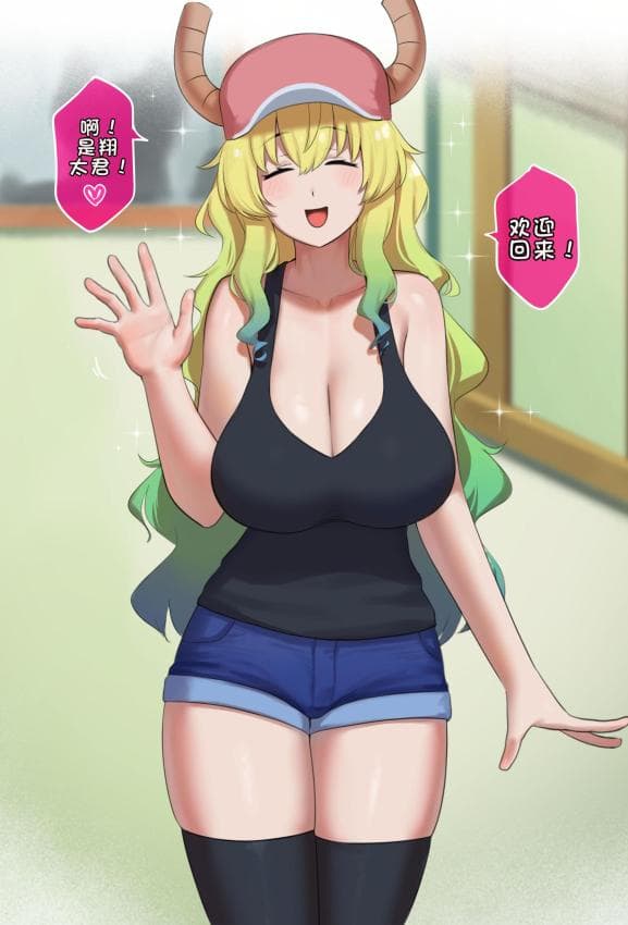 [Punpunn] Lucoa 2
