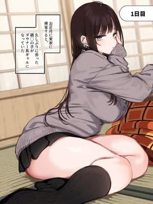 [満开开花] お正月企画2026まとめ [无修正]