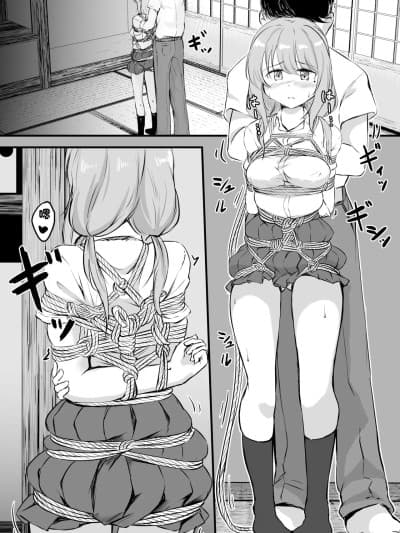 [七乃音] 后辈ちゃん漫画 [中国翻訳]