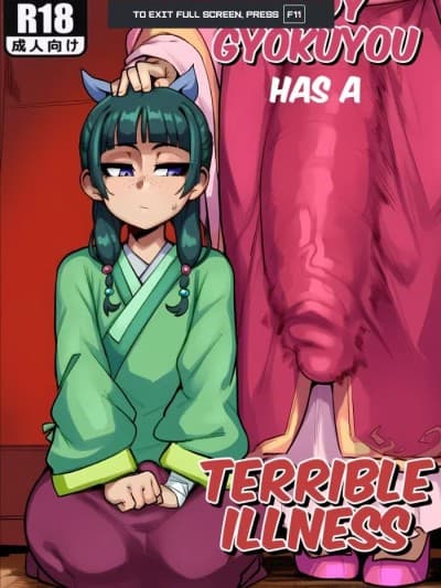 [Donbe] maomao. Lady Gyokuyou has a terrible illn