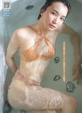 Serina 芹那, Young Magazine 2024 No.52 (ヤングマガジン 2024年52号)