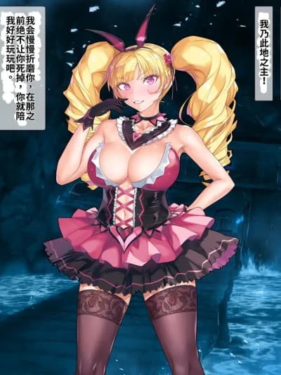 [砂漠×少女 (ちーぼう)] のじゃっ娘クリ责め! そんな一気にブルブルしてはダメなのじゃあっ!