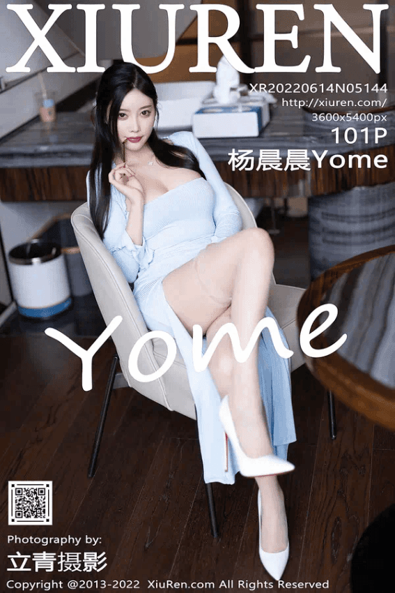 杨晨晨Yome（Vol. 05144）