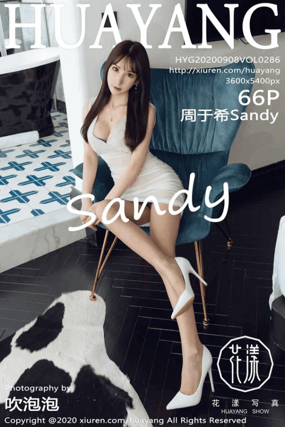 周于希Sandy（Vol. 0286）