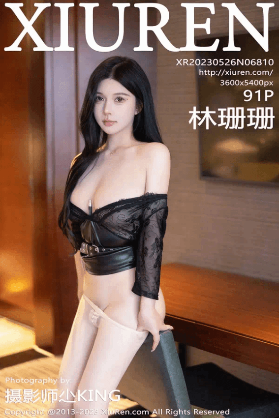 林珊珊（Vol. 06810）