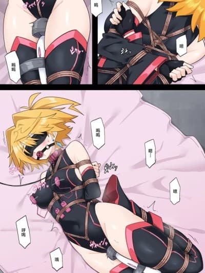 【Skeb】もしもプリズマライトニングに负け癖がついていたら