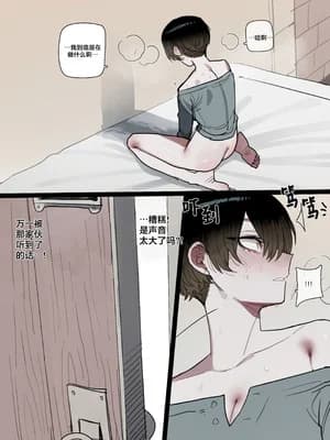 [ratatatat74] BAD END [中国翻訳]
