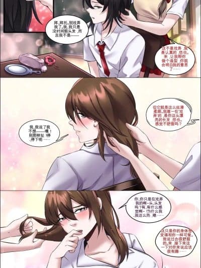 Patreon Reward Compilation_1