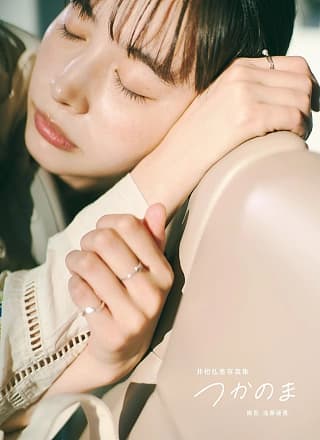 Hiroe Igeta 井桁弘恵, 写真集 「つかのま」 Set.02