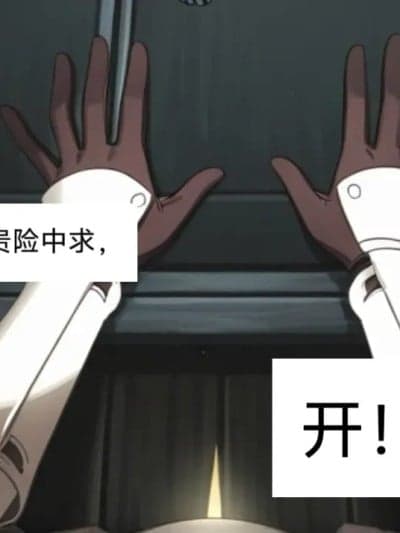 [易安] 易安的kenshi之旅 (Chapter 17-20)