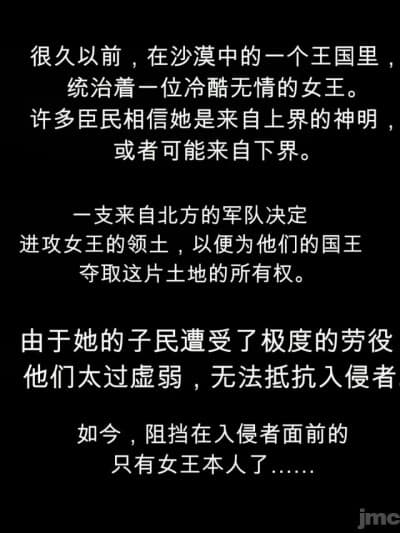 [闲的没事干AI翻译][PS-AI] (PATREON) Tier 3 Egyptian OC 2 [AI Generated]