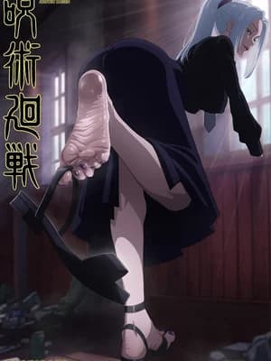 [Foot Croft] 冥冥の足元、息は潮の如く[ZZR个人汉化]