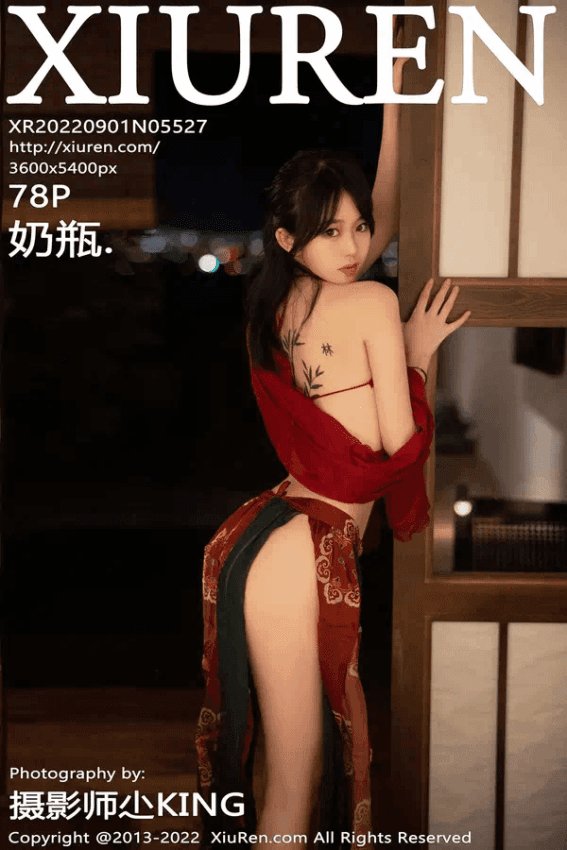 奶瓶.（Vol. 05527）
